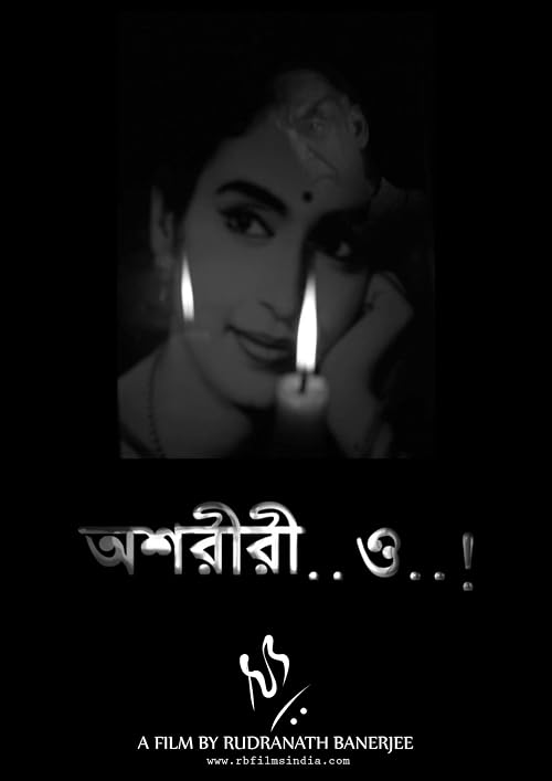 Ashariri.. O..!