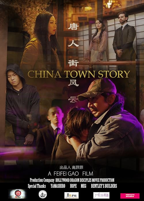 China Town Story
