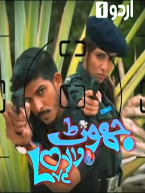 Jhoot Wala Love