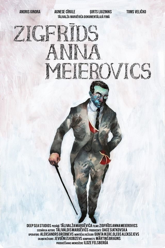 Зигфрид Анна Мейеровиц
