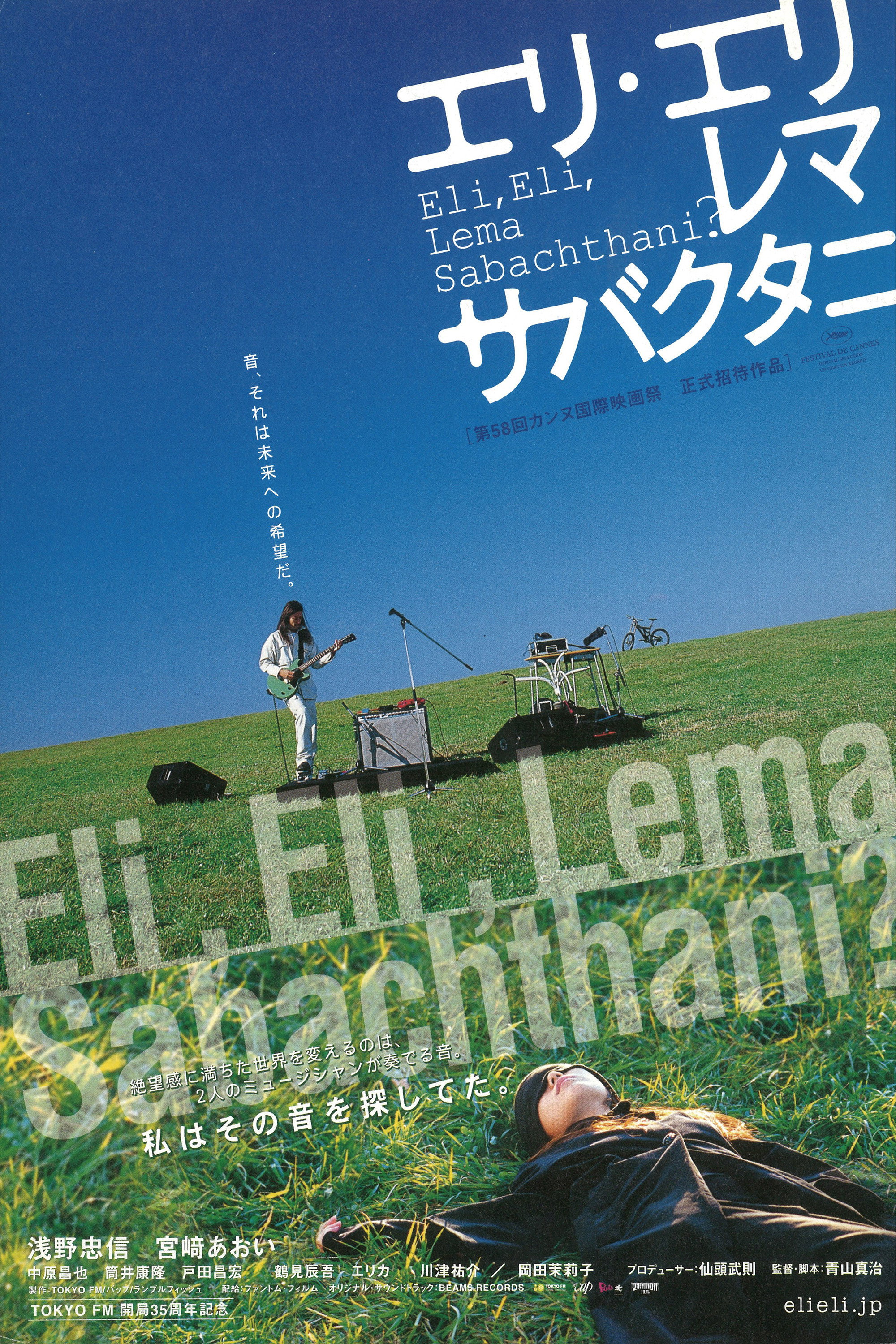 Helvetica