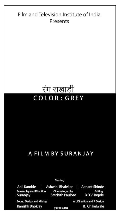 Rang Rakhadi(Color: Grey)
