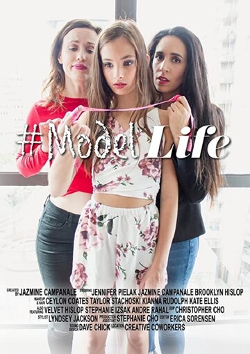 #ModelLife
