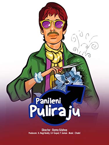 Panileni Puliraju
