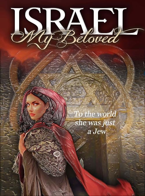 Israel, My Beloved - Pilot