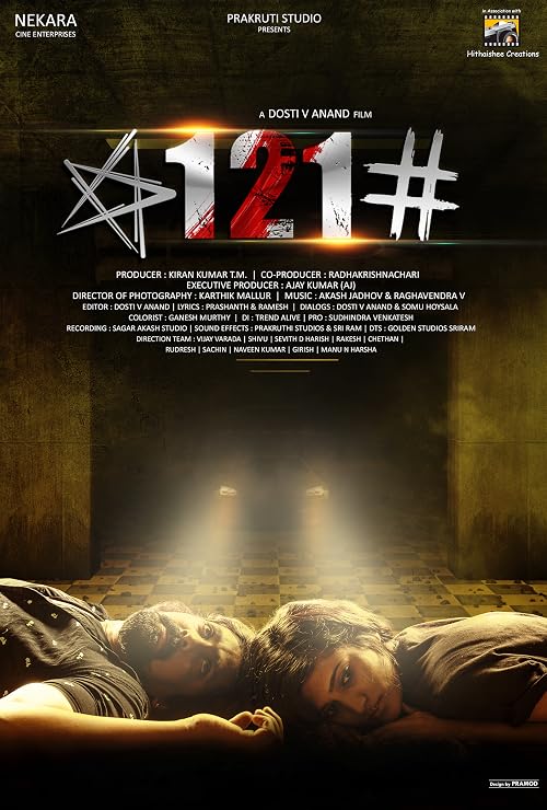 *121#