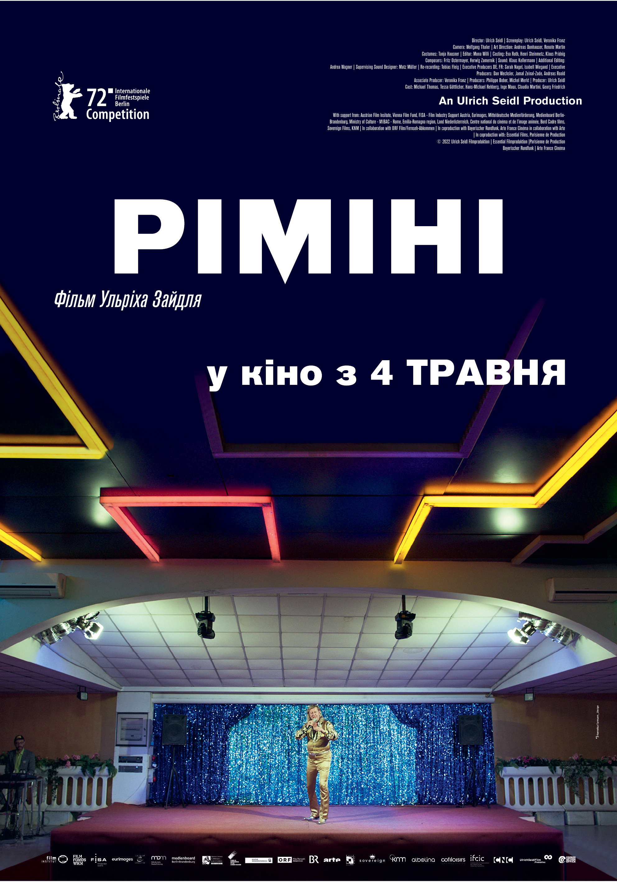 Ріміні