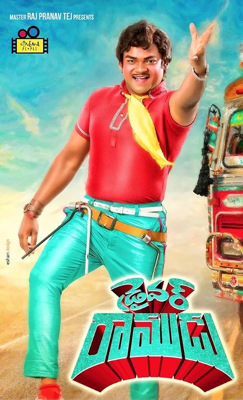 Driver ramudu