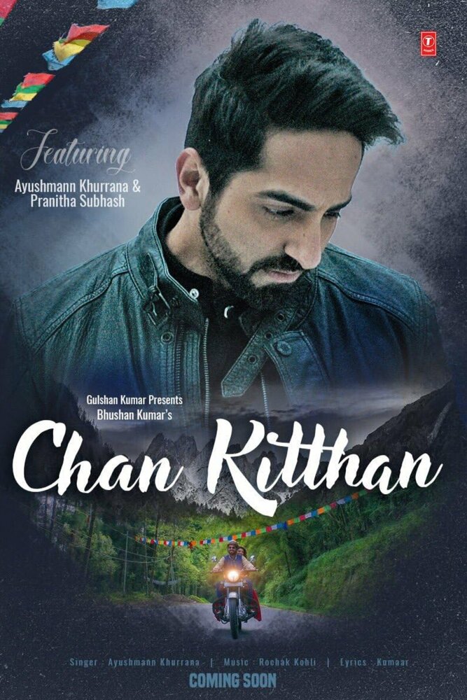 Chan Kitthan