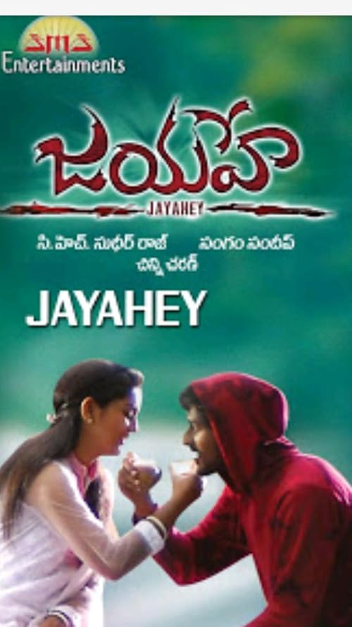 Jayahey