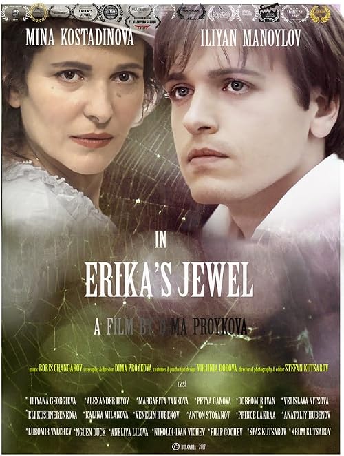 Erika's Jewel
