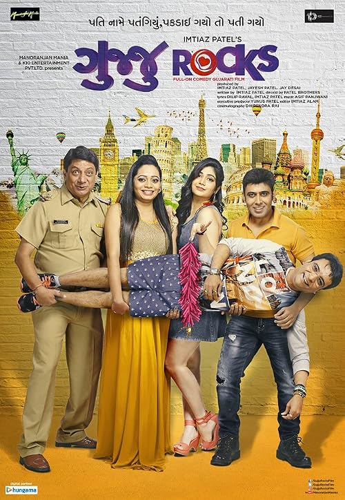 Gujju Rocks