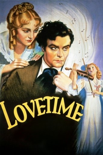 Время любить