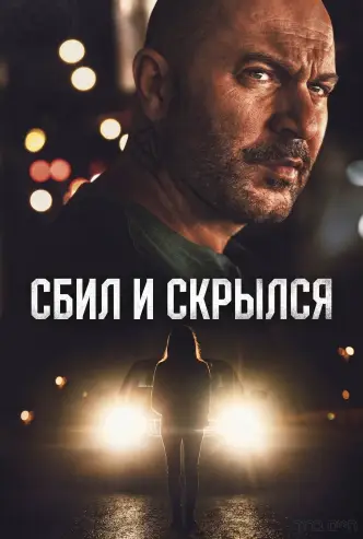 Неслучайность