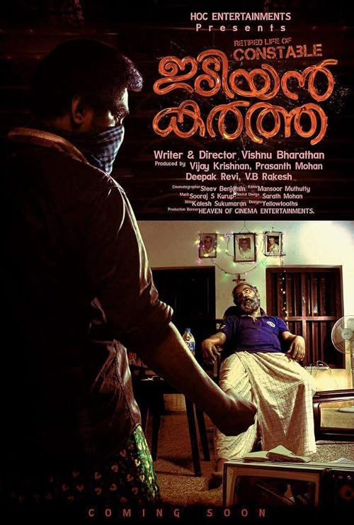 Idiyan kartha