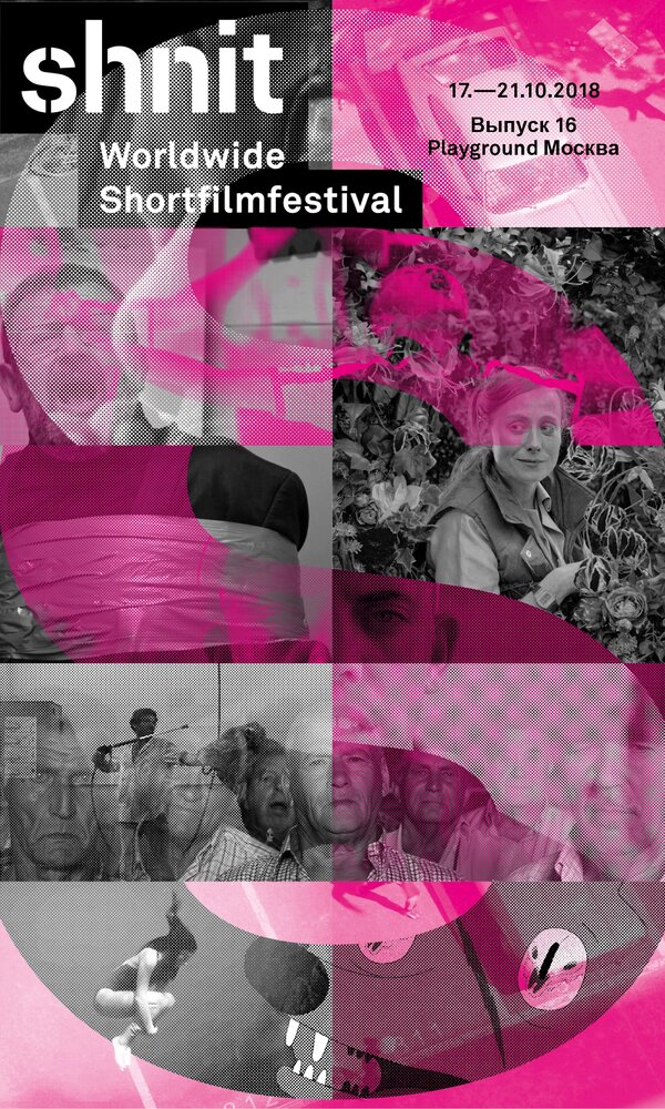 Shnit Worldwide Shortfilmfestival 2018. Silent Pink