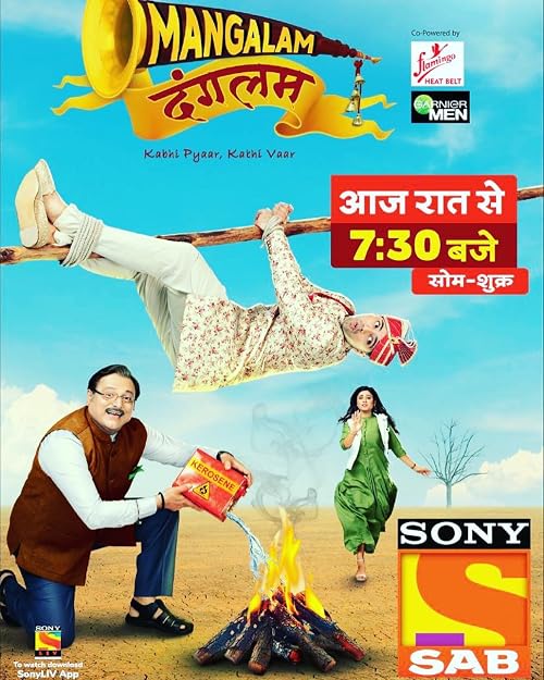 Mangalam Dangalam - Kabhi Pyaar, Kabhi Vaar