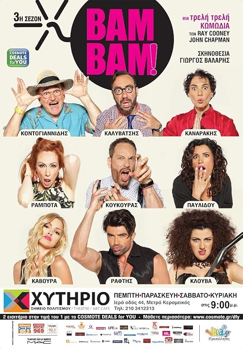 Bam-Bam!
