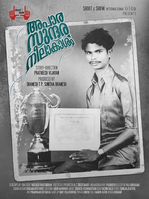 Apara Sundara Neelakasham