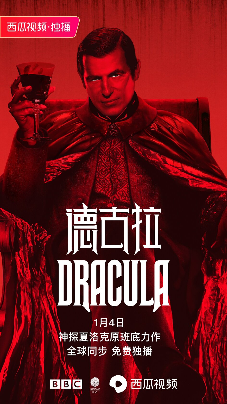 Dracula