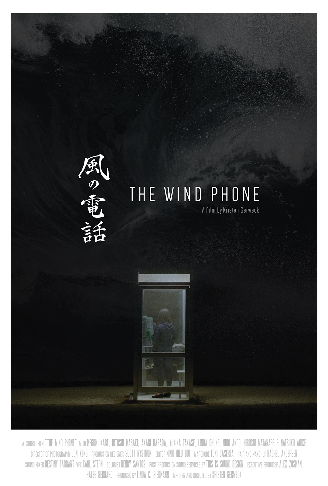 The Wind Phone