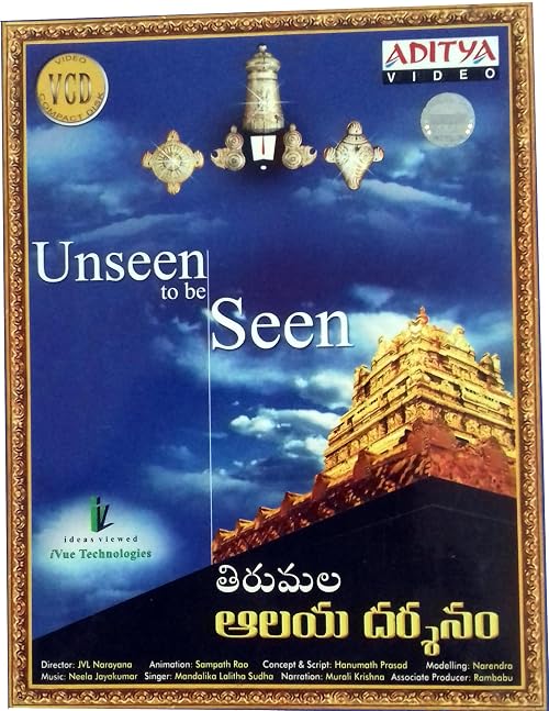 Unseen to Be Seen