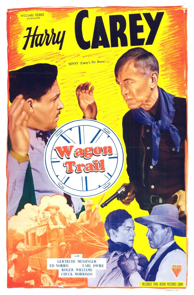 Тропа фургонов