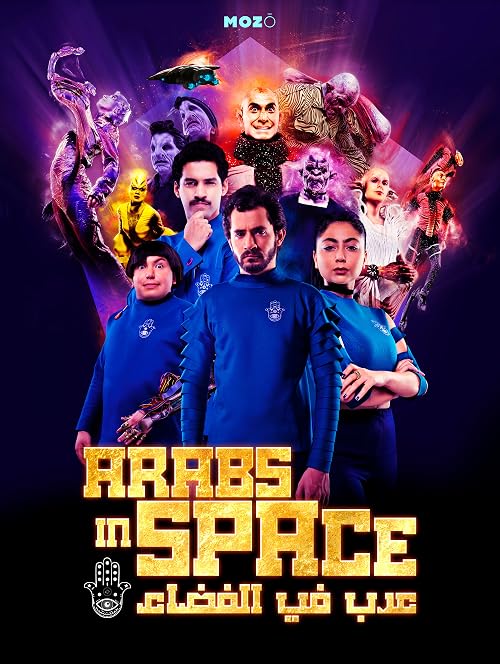 Arabs in Space