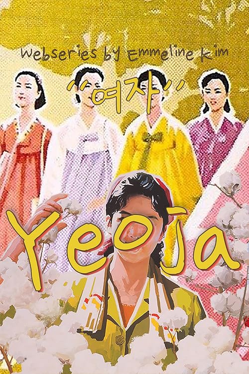 Yeoja