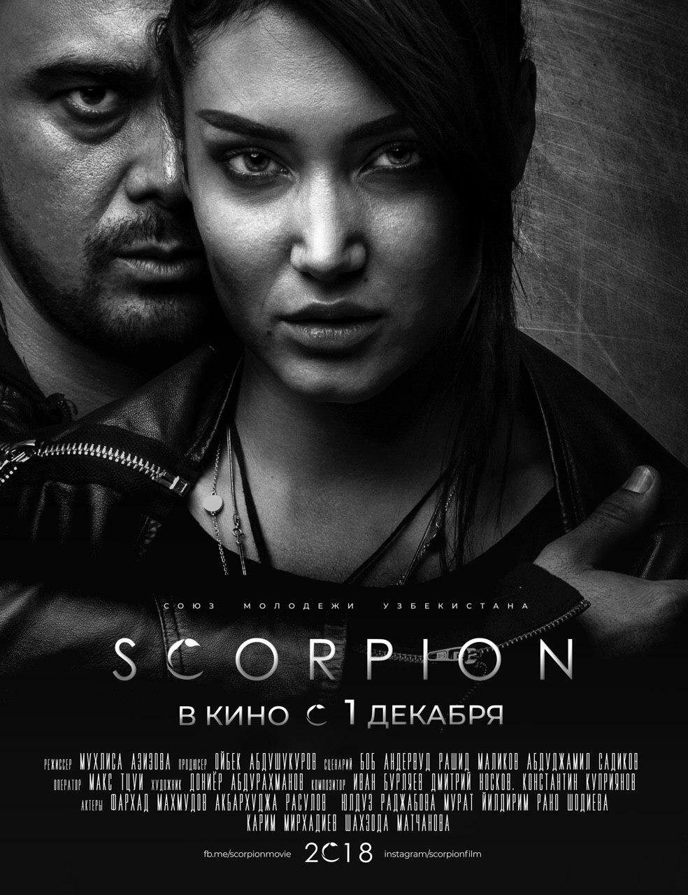 Scorpion