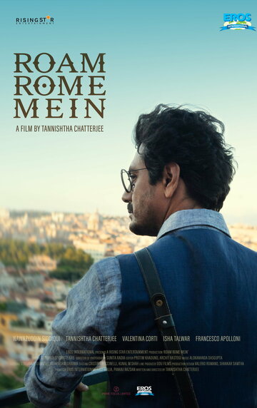 Roam Rome Mein
