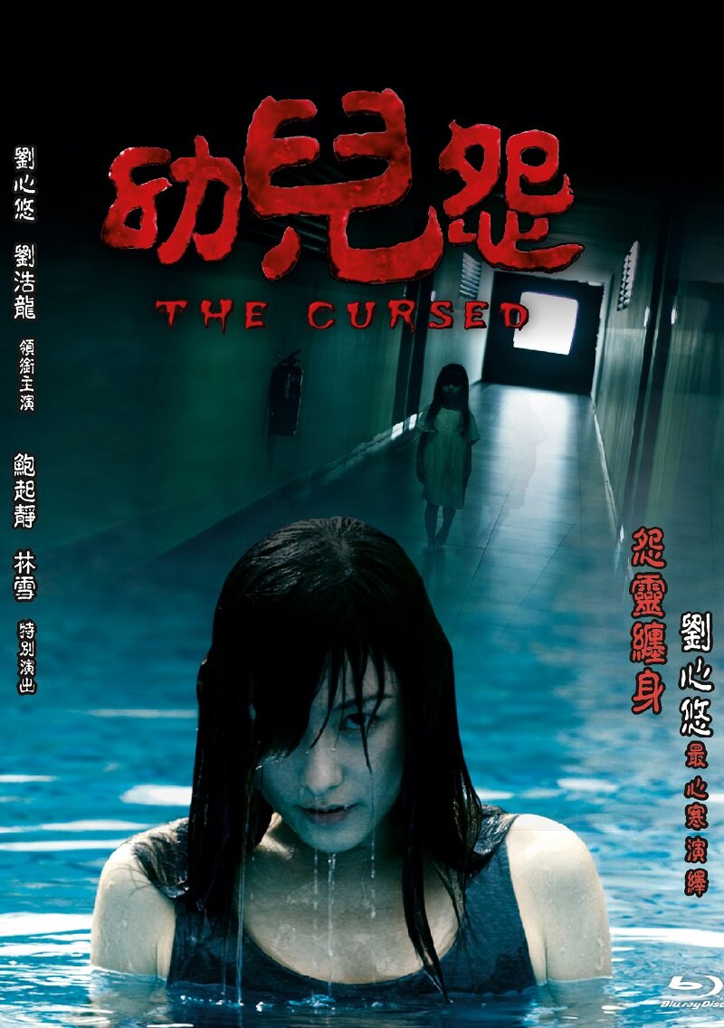 You er yuan
