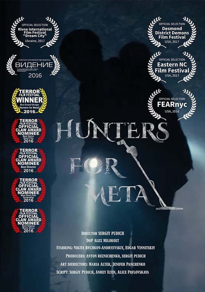 Hunters for Metal