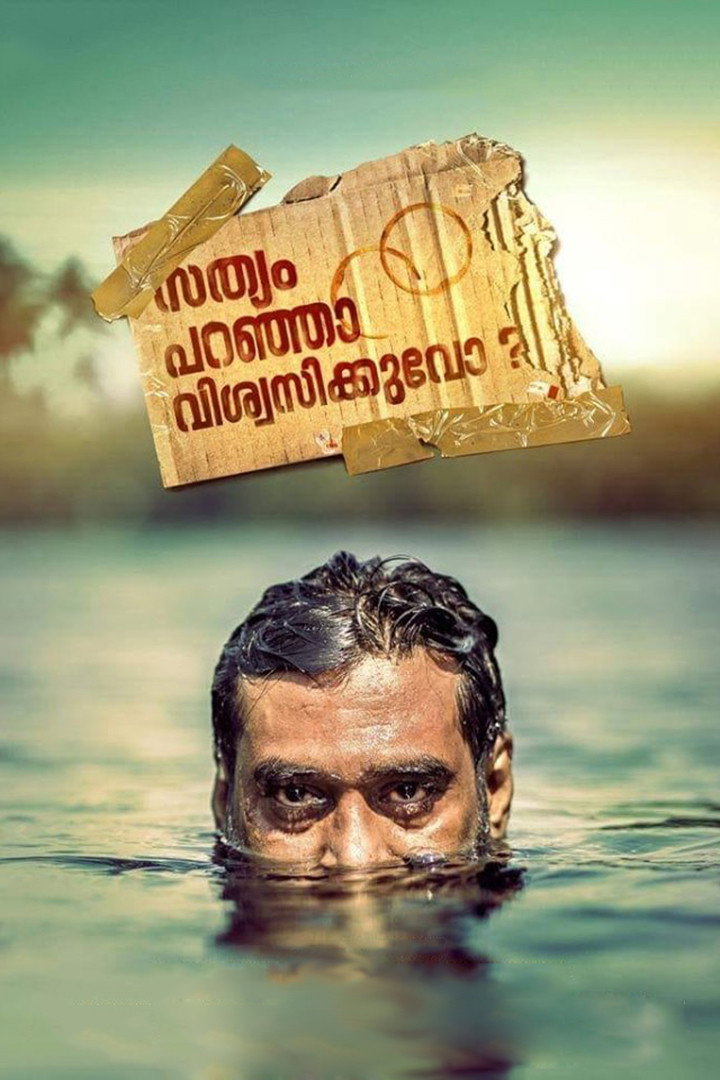 Sathyam Paranja Viswasikkuvo
