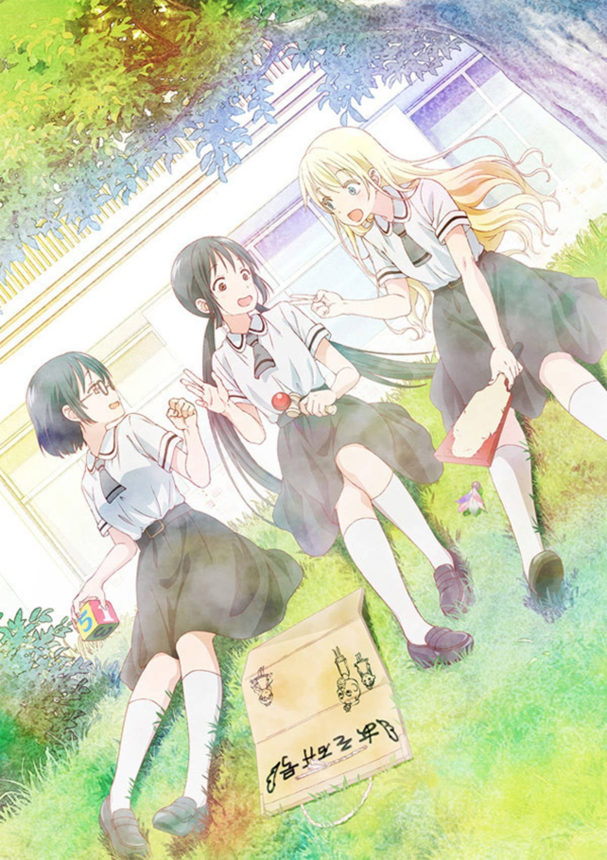 Asobi Asobase: Workshop of Fun