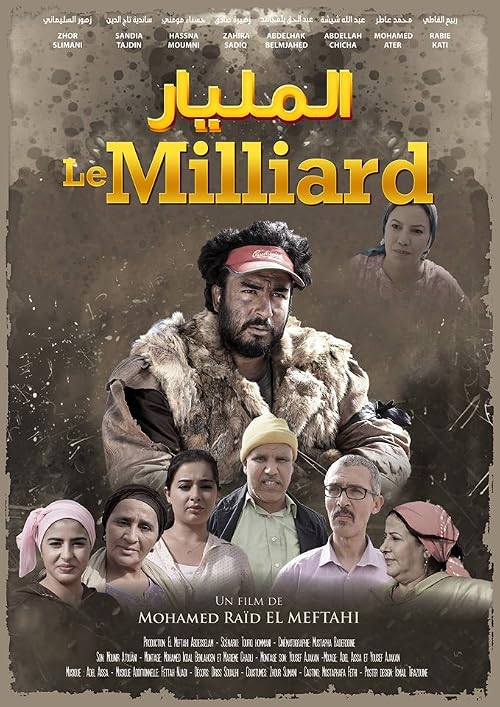 Le Milliard