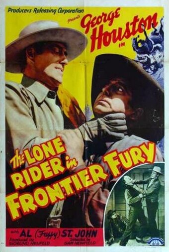 The Lone Rider in Frontier Fury