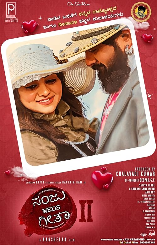 Sanju mattu geetha 2