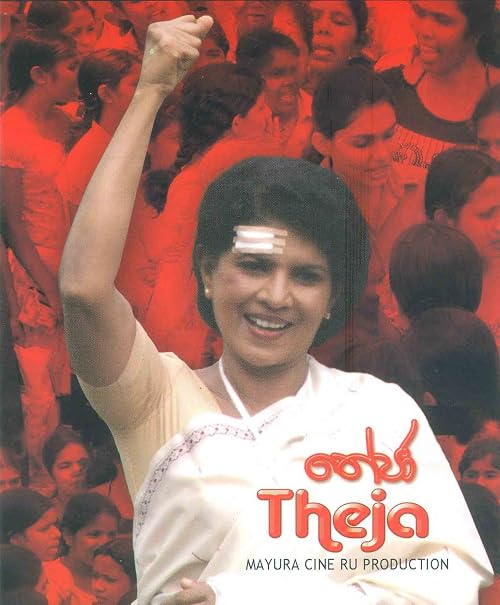 Theja