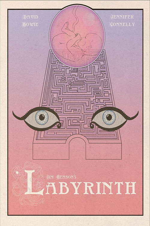 Лабиринт