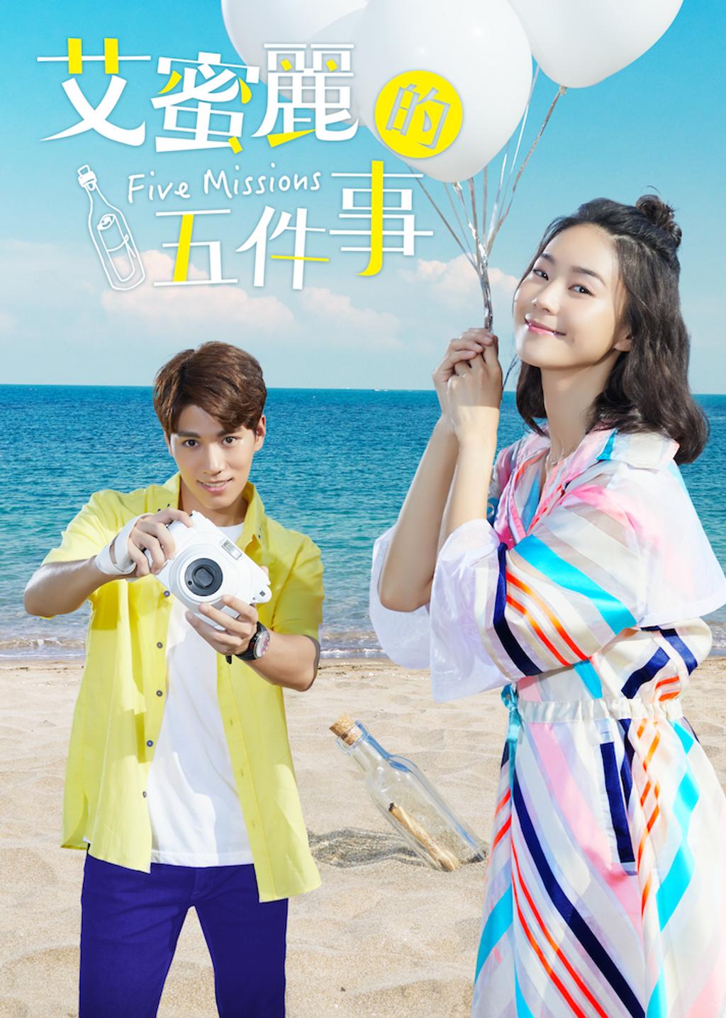 Five Missions