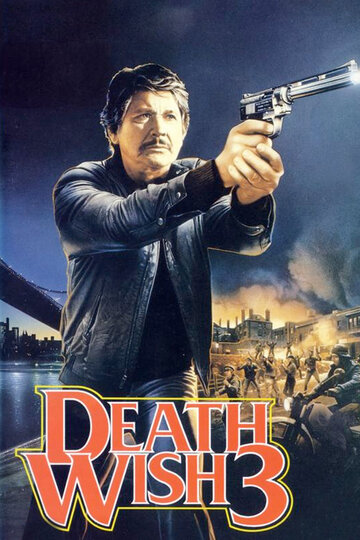 Death Wish 3 - Der Rächer von New York