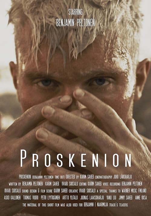 Proskenion