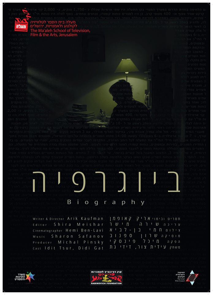 Biography