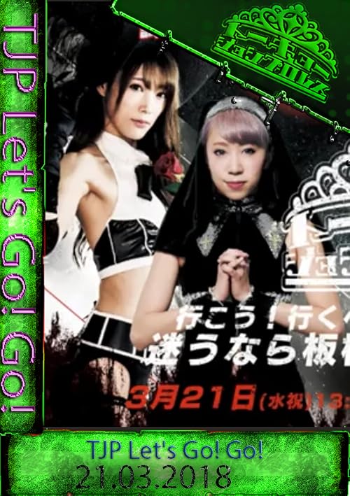 TJP Let's Go! Go! If you Go! When you Go! If you get lost you just go to Itabashi!