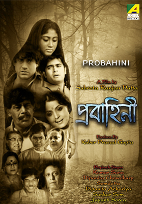 Probahini