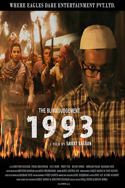 1993 The Blind Judgement