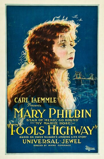 Fools Highway
