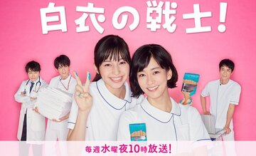 Hakui no Senshi