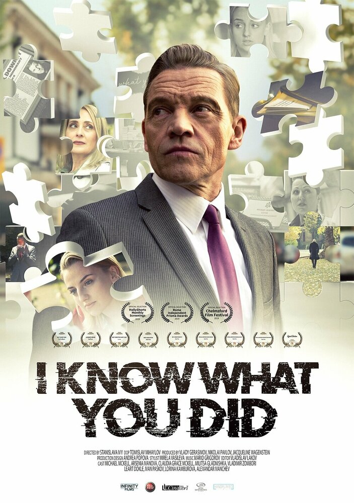 I Know What You Did